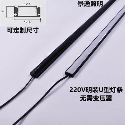 led220vu型黑色平面衣柜硬灯条