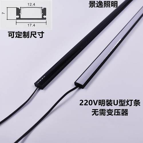 led220vu型黑色平面衣柜硬灯条