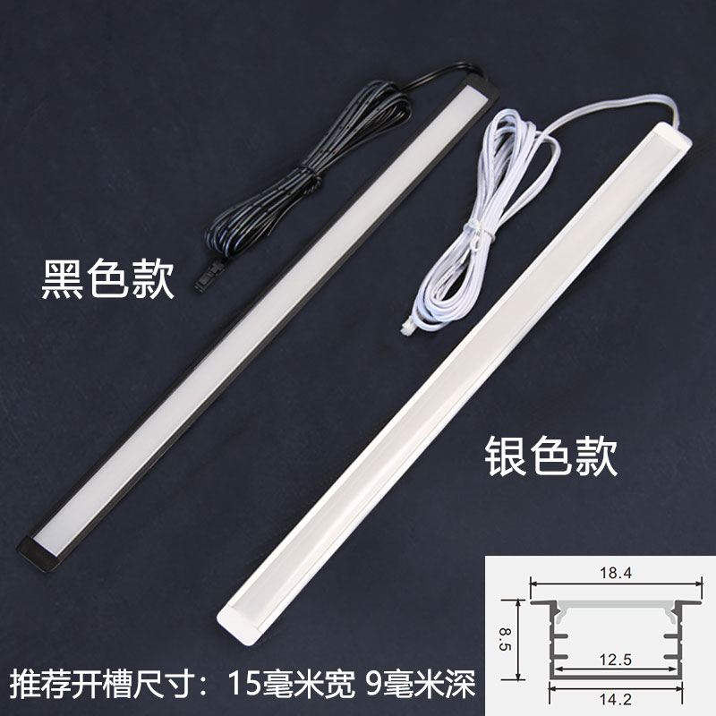 嵌入式线形灯12V线条灯橱柜衣柜鞋柜酒柜暗装硬灯带条可定制尺寸