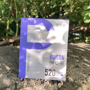 吉布森晚安菌 2g*1