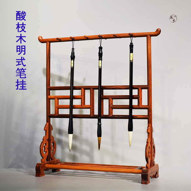 酸枝木笔挂实木毛笔架文房四宝书法用品摆件红木工艺品