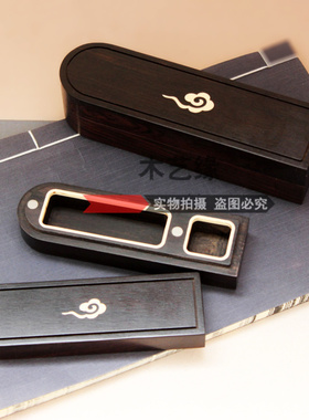 红木印章盒整木文房四宝