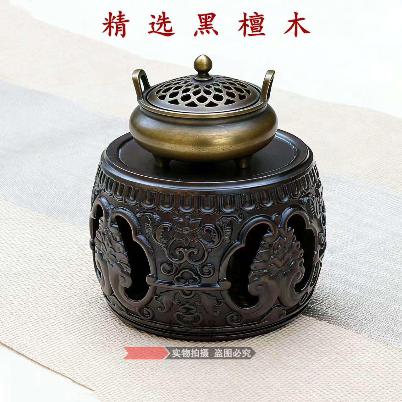 &nbsp;黑檀木中式仿古镂空鼓形底座实木圆形盆景花瓶奇石文玩佛像花架
