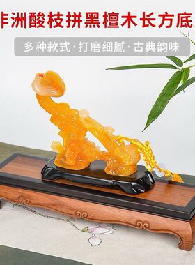 实木拼色底座景复古花盆长方形瓶奇石玉石头佛像工艺品摆件托架