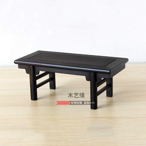 紫光檀红木中式木雕摆件底座