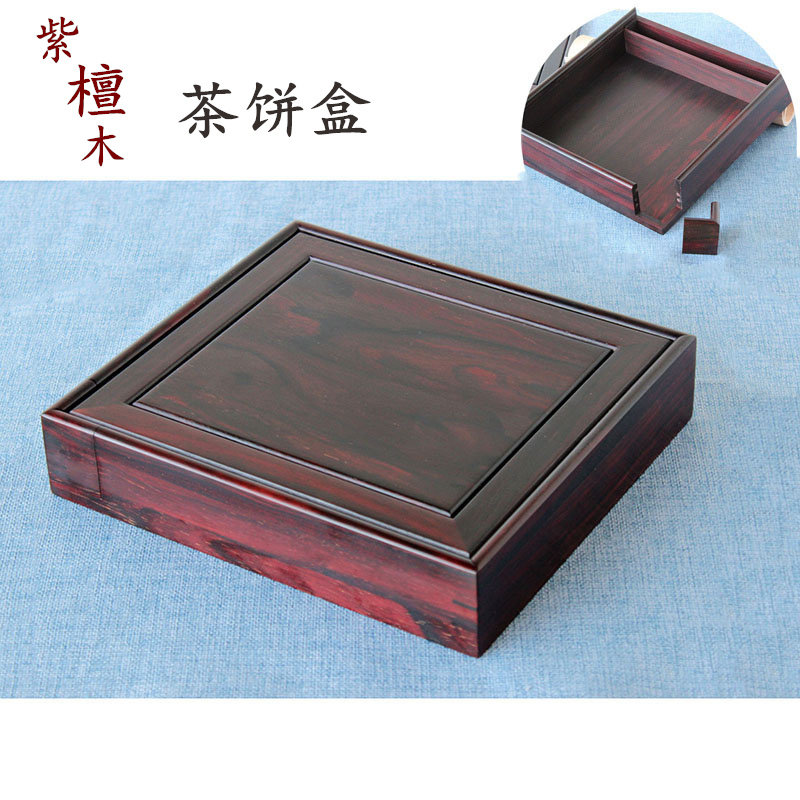 大叶紫檀开茶盒单层茶饼盒普洱茶分茶盒茶道周边茶具茶礼盒包装,家居饰品,饰品盒,淘宝优惠券,粉丝福利购,淘宝优惠卷