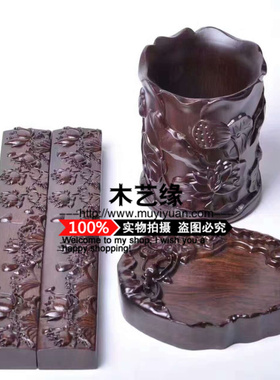 红木笔筒礼盒商务工艺品