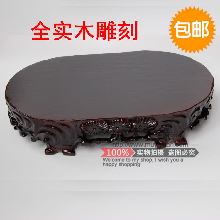 椭圆形可挖槽酒坛盆景实木底座