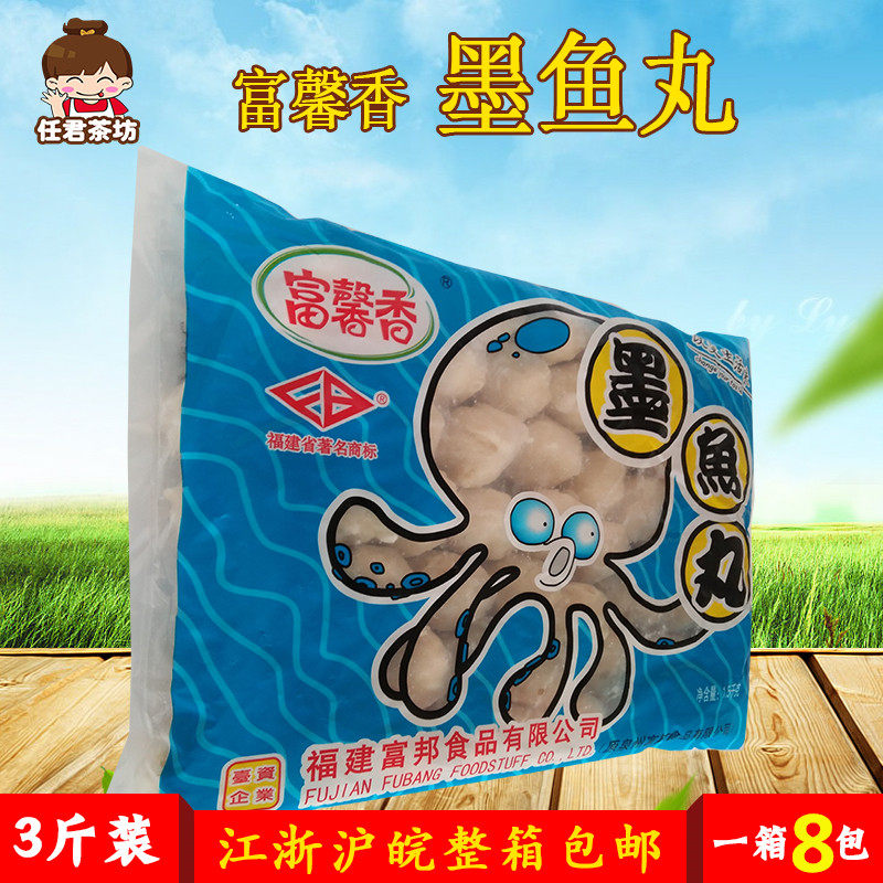 富馨香墨鱼丸子台湾口味富邦
