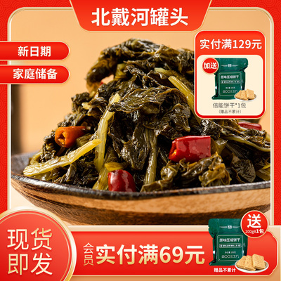 辣味雪菜肉丝面特产东北罐头