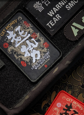 WARCHIEF酋长新品”起势“黑战斗臂章士气章百搭战术魔术贴时尚贴