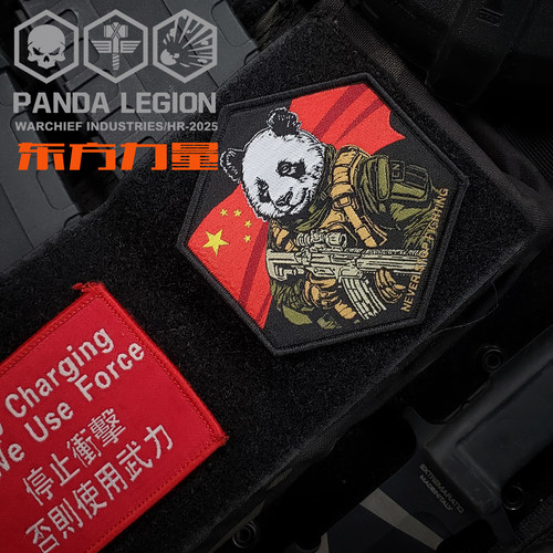 酋长新品六边形侧脸战术熊猫臂章士气章（版权产品 侵权必究）