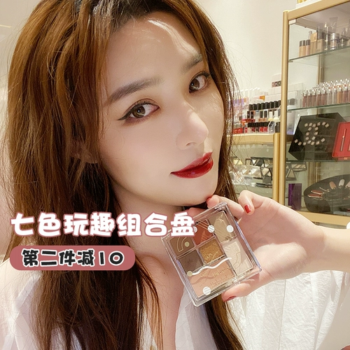 Овощной апельсиновый дуэт judydol fun qi color commintement plate yesde shadow oversese hight blush new Color 07