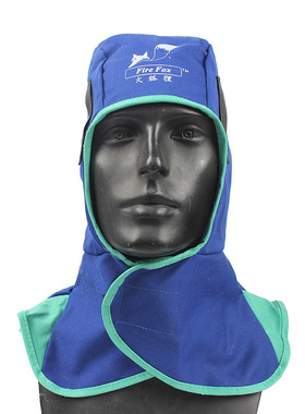 威特仕阻燃布蓝色橙色黄色EN340 EN11611全护式防火阻燃电焊接帽