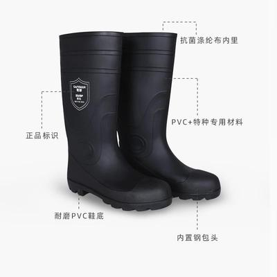 君御防砸防穿刺消防防化靴双钢靴GB21148-2020GB20265-2019安全靴