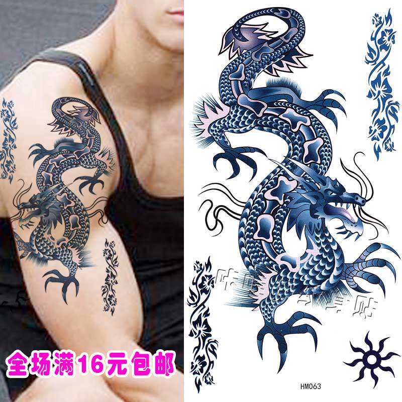 青龙苍龙纹身贴纸防水男女款持久胸背龙图腾苏州艺龙花臂刺青贴