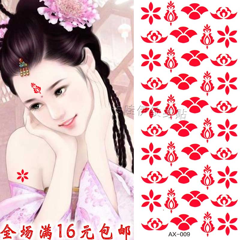 满16元包邮 眉心纹身贴纸防水男女拍照眼角纹身贴花钿额头舞台妆