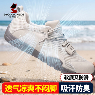 夏天男鞋2026新款夏季透气防臭高端网面鞋男软底时尚休闲运动鞋子