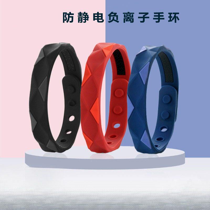 防静电手环男士专用硅胶
