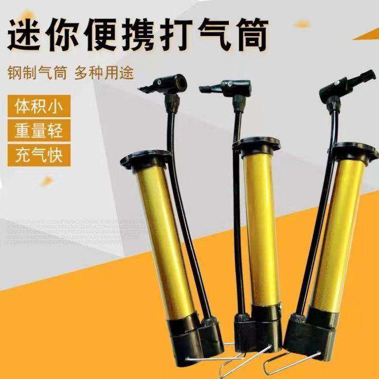 轮椅打气筒家用通用便携式小型旅行手动车胎充气筒电动轮椅配件