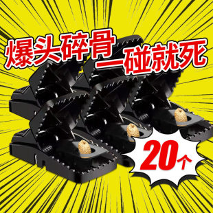 新型老鼠夹子塑料老鼠夹小型新款全自动夹诱鼠饵料耗子强力一锅端