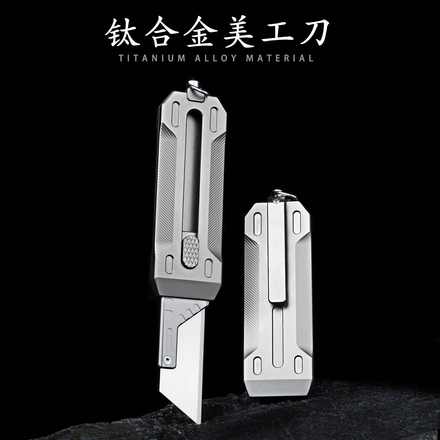 加厚特硬美工刀架钛合金美工刀重型工业用电工刀电缆剥皮裁纸刀图片