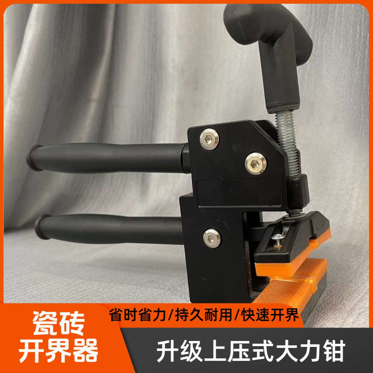 瓷砖大力钳配件新款上压式重型玻璃开界器掰片砖图片