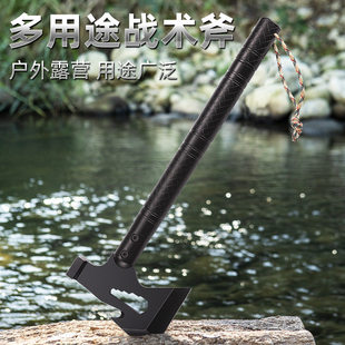 户外生存斧子开山伐木斧头野营求生木工捶斧消防腰劈柴多功能露营