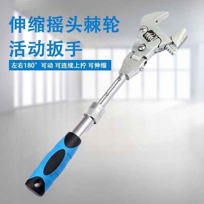高强度万能扳手多功能活动快速棘轮可摇头大开口卫浴维修汽车伸缩图片