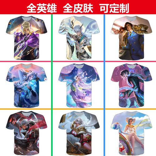 王者荣耀澜赏金猎人星元短袖T恤