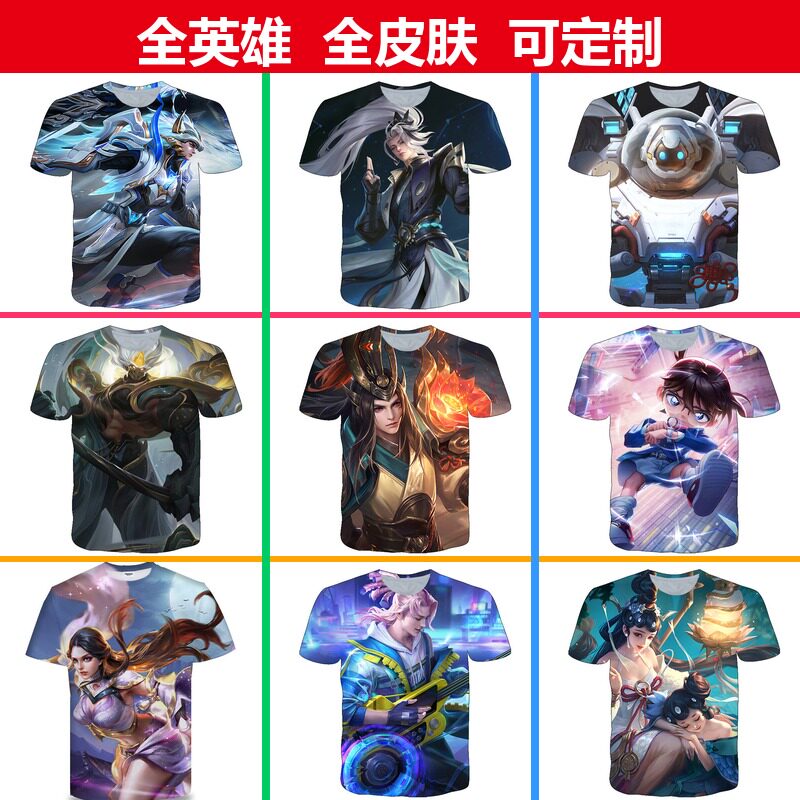 王者荣耀马超无双飞将3D印花T恤