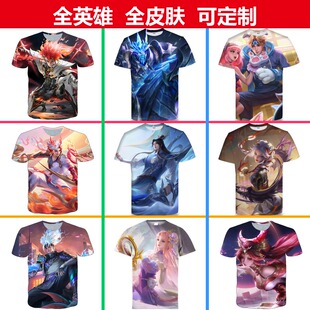 王者荣耀马超琥珀纪元衣服3D印花男女短袖t恤夏青少年儿童COS上衣