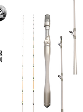 欧贝丝特筏竿银刺双稍玻纤竿梢碳素微铅阀杆欧贝斯特筏钓杆海筏竿