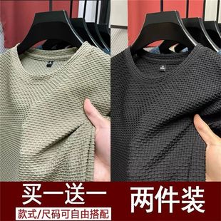 上衣服夏天 轻熟风薄款 冰丝男圆领短袖 T恤衫 百搭休闲青年纯色半袖