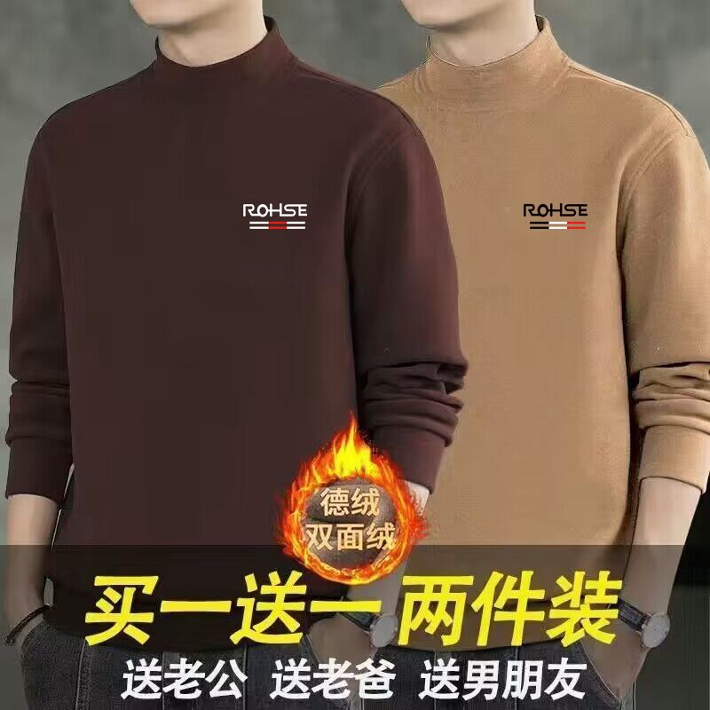 打底衫百搭半高领长袖t恤秋衣