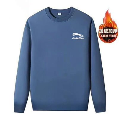 宽松百搭圆领大码男装打底上衣