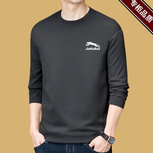 薄款 百搭体恤男装 男士 t恤宽松打底衫 上衣服男生卫衣潮 长袖 春秋季