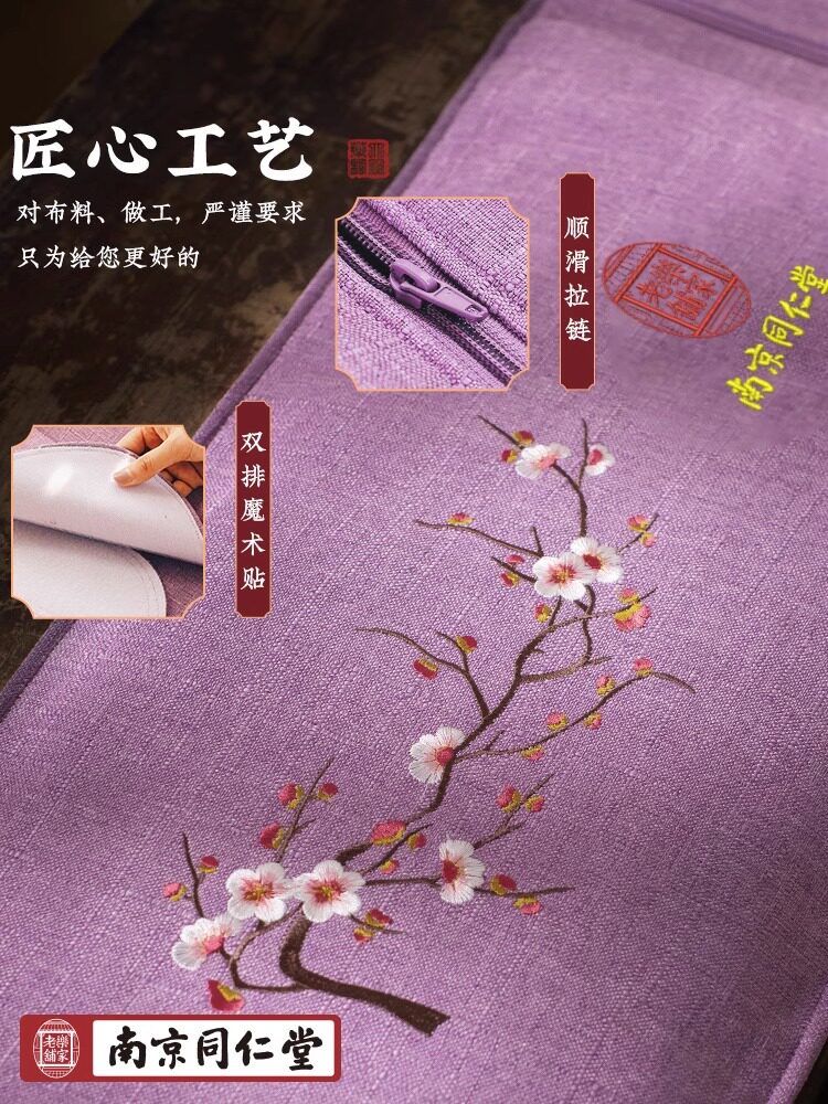 同仁堂盐袋海盐粗盐热敷包腰部电加热家用电热艾灸肩颈椎理疗袋子