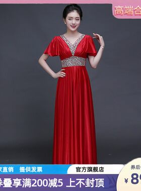 大合唱演出服女成人主持指挥舞台表演服新款晚礼服周年庆长裙红色