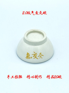 2.0碗气交灸 立新七针 生桐油 四川野生端午艾 艾绒 纯铜碗权套装