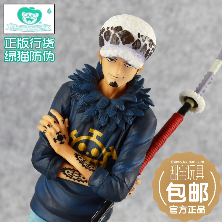 甜宝 眼镜厂 组立景品 海贼航海王 grandista 超大 罗  现货包邮