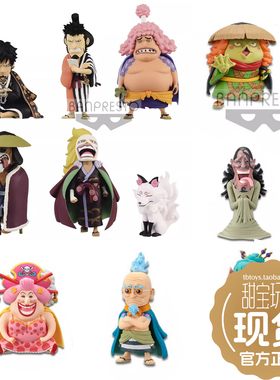 ACE 万代 眼镜厂 海贼王 WCF 和之国8 vol.8 罗 阿修罗童子 现货