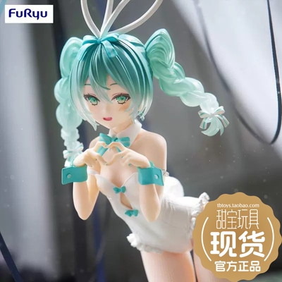 FURYU兔女郎白丝景品手办