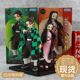 甜宝 SEGA 景品鬼灭之刃 炭治郎祢豆子 牵手 兄妹羁绊手办现货