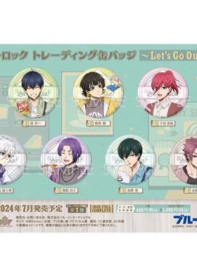 蓝色监狱蓝锁let's go out吧唧徽章