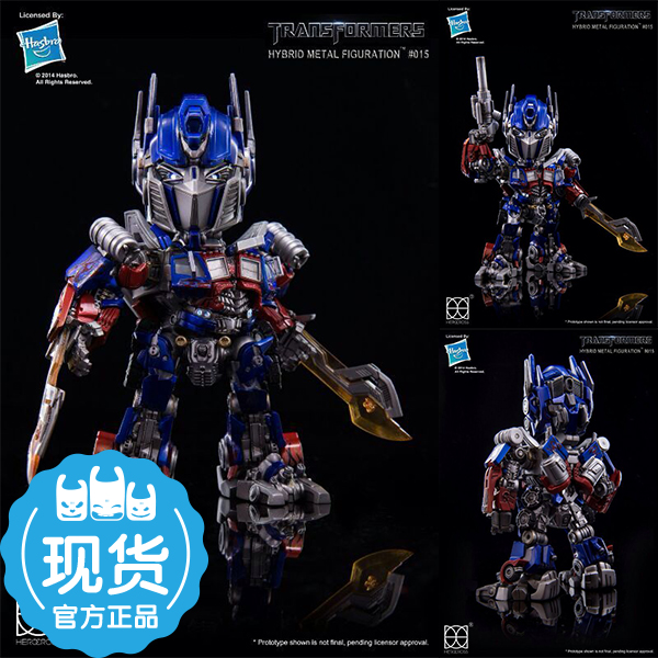 擎天柱超合金可动玩具