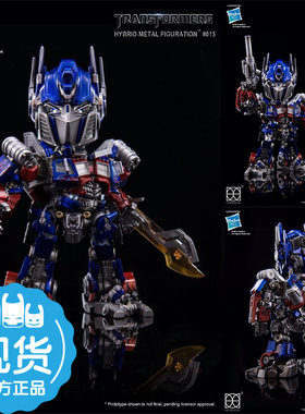 甜宝玩具-HeroCross 擎天柱 超合金可动 变形金刚3 Q版