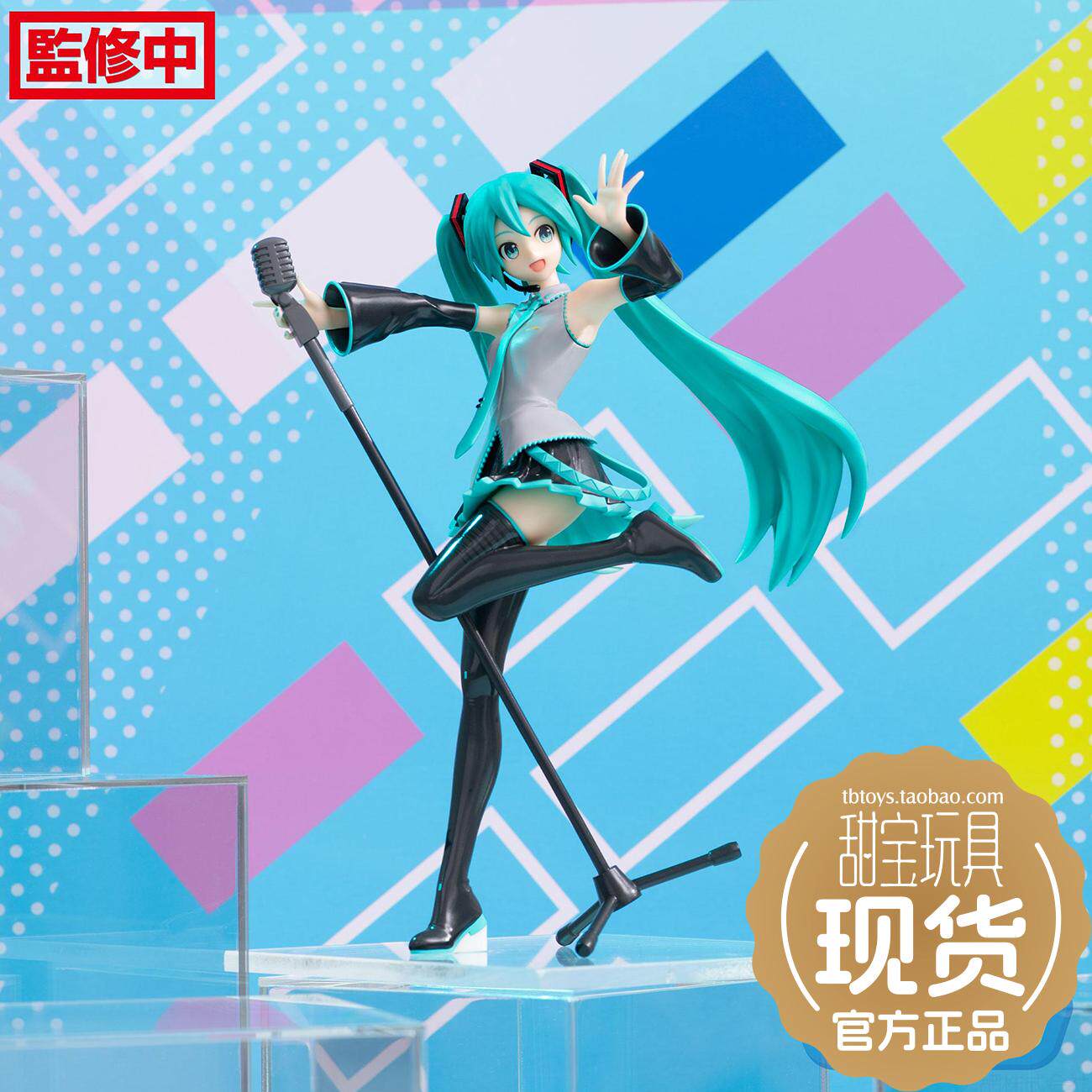 SEGA V家 初音未来 歌姬计划 15周年纪念款 景品手办 现货