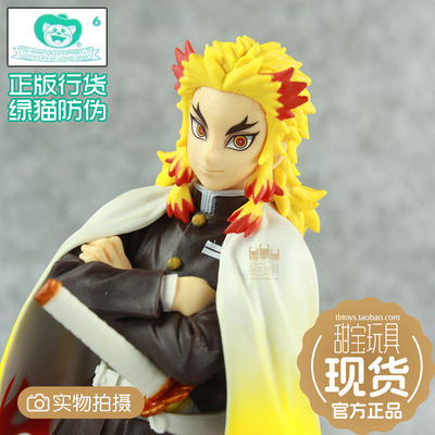 鬼灭之刃炎柱炼狱杏寿郎