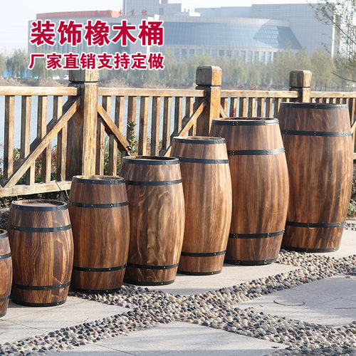 丹香艺酒吧展会婚庆摄影橡木桶